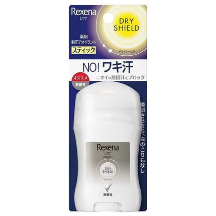 Rexena レセナ ドライシールド パウダースティック 無香性 20g