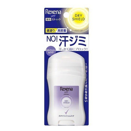 Rexena レセナ ドライシールド パウダースティック スタイリッシュムスク 20g