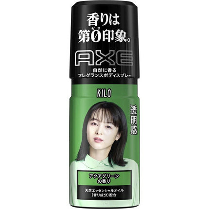 AXE アックス フレグランス ボディ スプレー キロ 60g
