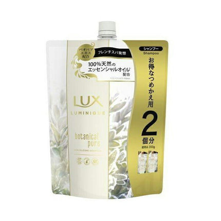 ラックス LUX  ルミニーク ボタニカルピュア シャンプー つめかえ用 700g
