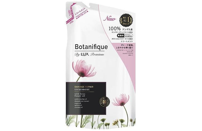 LUX ラックス プレミアム ボタニフィーク ボタニカル ダメージ リペア トリートメント 詰め替え 350g