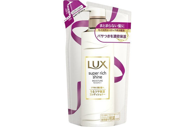 LUX ラックス スーパーリッチ シャイン モイスチャー 保湿コンディショナー 詰め替え 330g