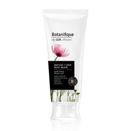 LUX ラックス プレミアム ボタニフィーク トリートメント ダメージ リペア ヘアマスク 170g