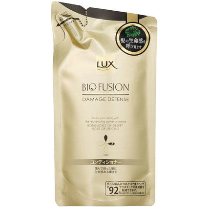 LUX ラックス バイオフュージョン コンディショナー 200g 詰め替え ダメージ ディフェンス