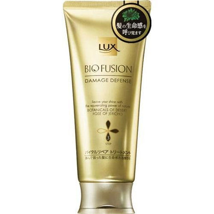LUX ラックス バイオフュージョン バイタル リペア トリートメント 170g ダメージ ディフェンス