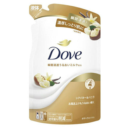 Dove ダヴ ボディウォッシュ シアバター＆バニラ 詰め替え 330g