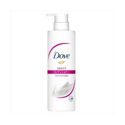 Dove ダヴ うねりケア コンディショナー ポンプ 本体 500g