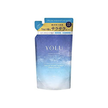 YOLU ヨル リラックスナイトリペアトリートメント つめかえ用 400g