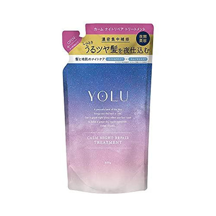 YOLU ヨル カームナイトリペアトリートメント つめかえ用 400g