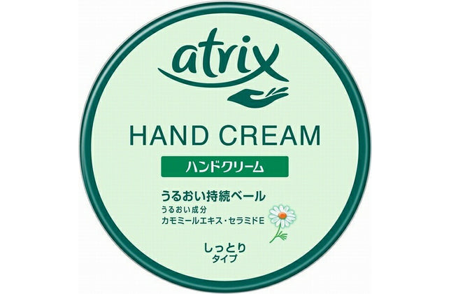 アトリックス ハンドクリーム 大缶 178g ハンドクリーム スキンケアクリーム 保湿 atrix 花王