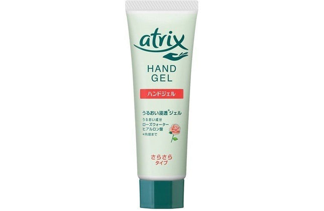 アトリックス ハンドジェル チューブ 50g ハンドジェル スキンケアジェル 保湿 atrix 花王