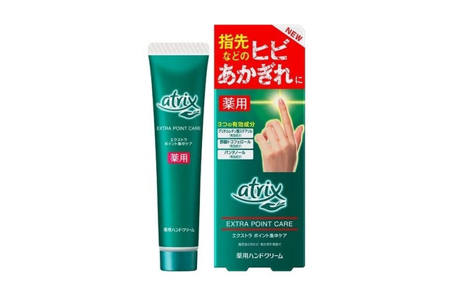 アトリックス メディケイティッド ポイント集中ケア 30g ハンドクリーム スキンケアクリーム 指 手 保湿 atrix 花王