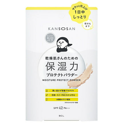 乾燥さん 保湿力プロテクトパウダー 10g
