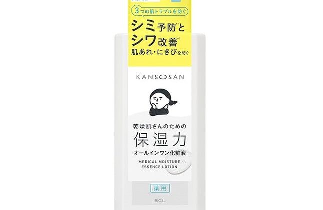 乾燥さん 薬用しっとり化粧液 230ml