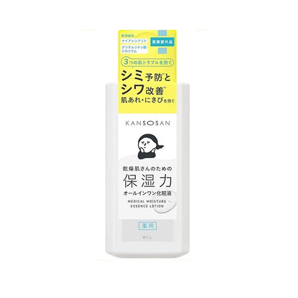 乾燥さん 薬用しっとり化粧液 230ml