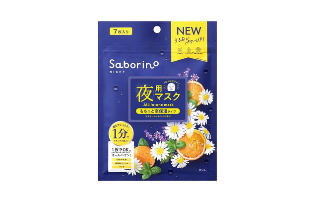 サボリーノ お疲れさマスク N 7枚入り