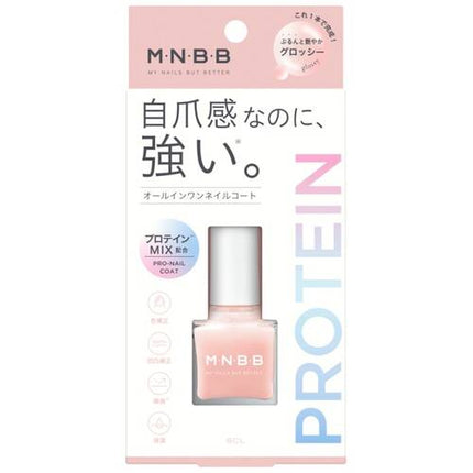 M･N･B･B プロネイルコート グロッシー 10ml