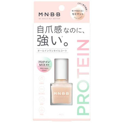 M･N･B･B プロネイルコート セミマット 10ml