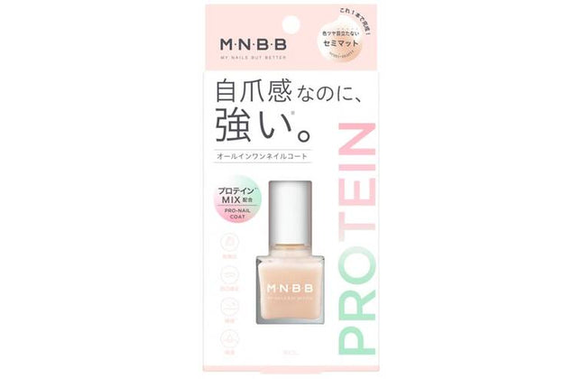M･N･B･B プロネイルコート セミマット 10ml