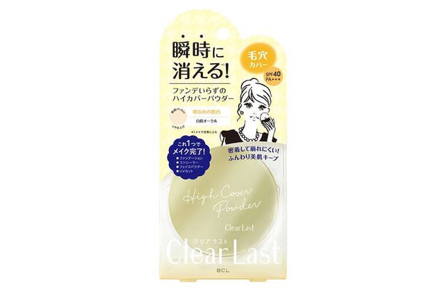 クリアラスト フェイスパウダー ハイカバー N 白肌オークル