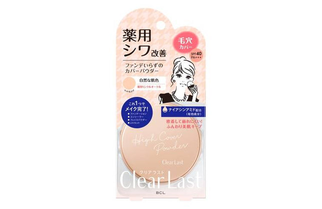 クリアラスト フェイスパウダー ハイカバー N 薬用リンクルオークル