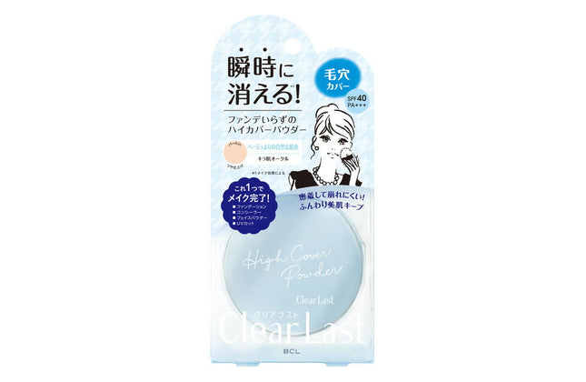クリアラスト フェイスパウダー ハイカバー N キラ肌オークル 12g SPF40 PA+++ ベースメイク メイク パウダー ファンデーション UVカット コンシーラー CLEAR LAST