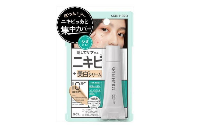 スキンヒーロー 薬用スポットシーラークリーム 10g