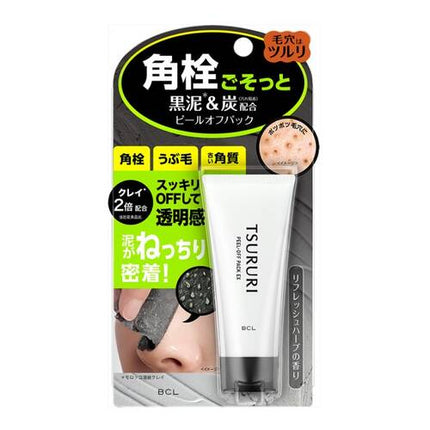 ツルリ ねっちり密着 スッキリはがすパック EX 40g