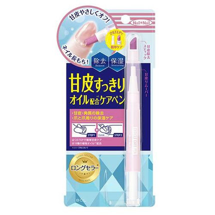 ネイルネイル キューティクルケアペン