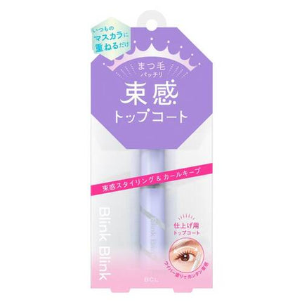 ブリンクブリンク 束感トップコート 5.2g