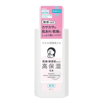 乾燥さん 高保湿乳液 180ml