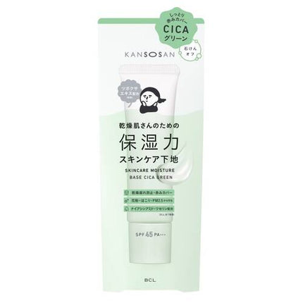 乾燥さん 保湿力スキンケア下地 シカグリーン 30g