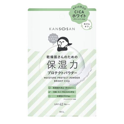 乾燥さん 保湿力プロテクトパウダー ブライトシカ 10g