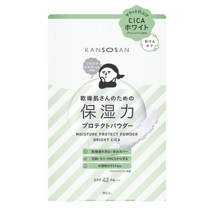 乾燥さん 保湿力プロテクトパウダー ブライトシカ 10g