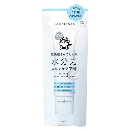 乾燥さん 水分力スキンケア下地 30g