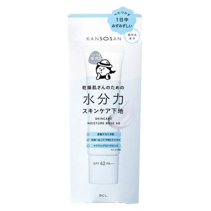 乾燥さん 水分力スキンケア下地 30g