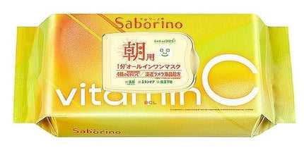サボリーノ 目ざまシート ビタットC 30枚入り おすすめ 朝用 フェイスマスク マスク シート 保湿 洗顔 スキンケア オールインワンマスク 保湿下地 SABORINO 大容量