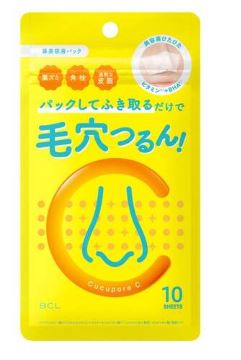 キュキュポアC ブラックヘッドクリアノーズパック 10枚入り おすすめ シートパック 鼻用 フェイスマスク マスク シート フェイスケア 保湿 スキンケア CucuporeC 毛穴 黒ずみ 角栓 皮脂 対策