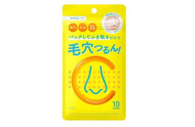 キュキュポアC ブラックヘッドクリアノーズパック 10枚入り おすすめ シートパック 鼻用 フェイスマスク マスク シート フェイスケア 保湿 スキンケア CucuporeC 毛穴 黒ずみ 角栓 皮脂 対策