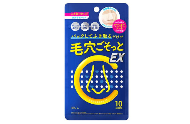 キュキュポアC ブラックヘッドクリアノーズパック EX 10枚入り おすすめ シートパック 鼻用 Tゾーン あご フェイスマスク マスク シート フェイスケア 保湿 スキンケア CucuporeC 毛穴 黒ずみ 角栓 皮脂 対策 美容液成分配合