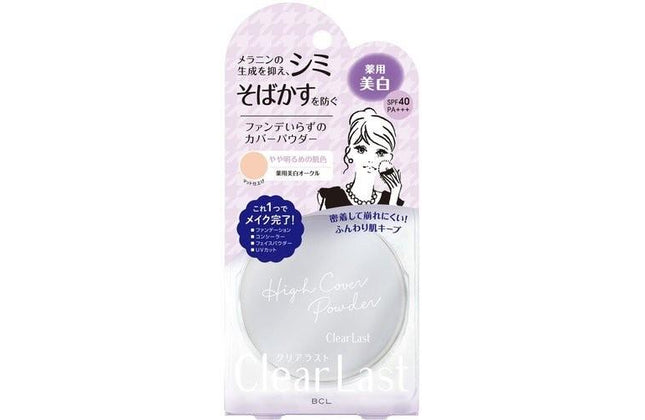クリアラスト フェイスパウダー N 薬用美白オークル 12g SPF40 PA+++ ベースメイク メイク おすすめパウダー ファンデーション UVカット コンシーラー CLEAR LAST 密着 崩れにくい ハイカバー