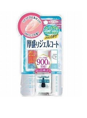 ネイルネイル ボリュームジェルトップコート N 10ml おすすめトップコート ジェルネイル ネイルケア ベースコート 速乾 ネイル セルフネイル 爪 ネイル NAIL NAIL 売れ筋 ロングセラー 話題