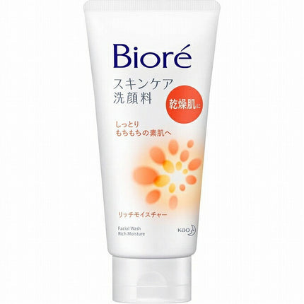 ビオレ スキンケア洗顔料 リッチモイスチャー 130g 洗顔 ソープ 泡 biore 花王