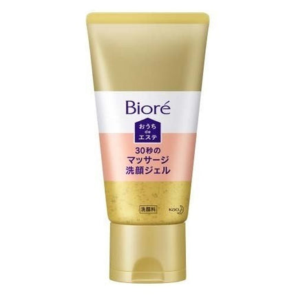 ビオレ おうちdeエステ 肌をやわらかくするマッサージ洗顔ジェル 150g 洗顔 ジェル マッサージ biore 花王