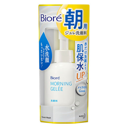 ビオレ 朝用ジュレ洗顔料 100ml 洗顔 ジュレ biore 花王
