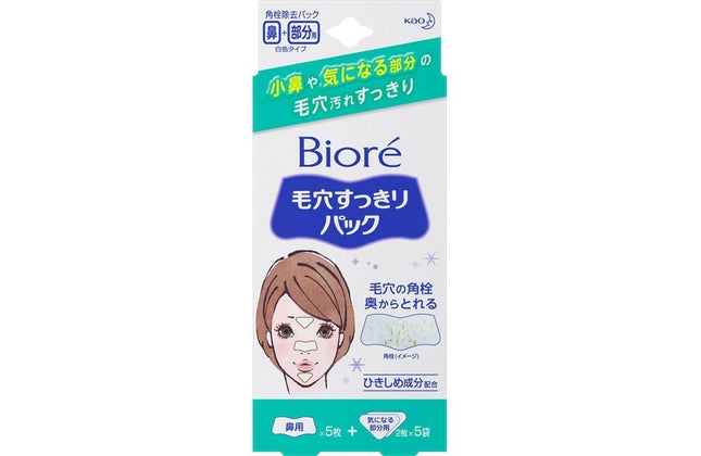 ビオレ 毛穴すっきりパック 鼻用＋気になる部分用 15枚 biore 花王 毛穴 角栓 黒ずみ
