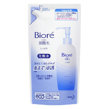 ビオレ うるおい弱酸水 しっとり つめかえ用 180ml biore 花王 弱酸性 化粧水  美肌