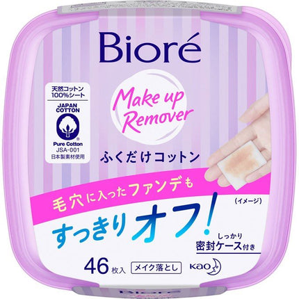 ビオレ メイク落とし ふくだけコットン 本体 46枚入