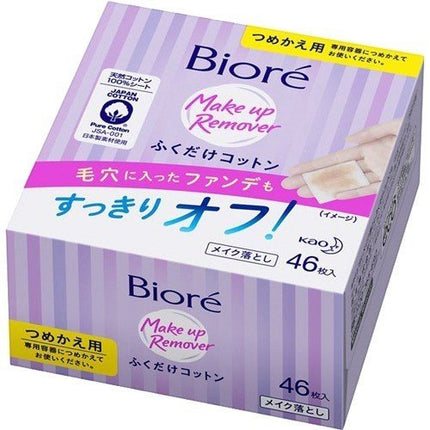 ビオレ メイク落とし ふくだけコットン 詰替用 46枚入