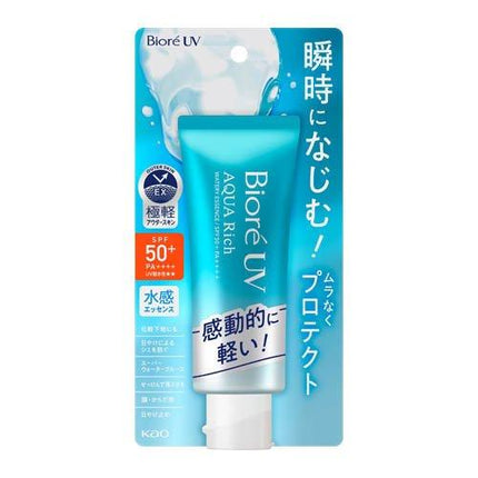 花王 ビオレ UV アクアリッチ ウォータリーエッセンス 70g SPF50+ PA++++ 日焼け止め オススメ UV 首 顔からだ用 スキンケア ヒアルロン酸 保湿 kao Biore ウォータープループ 石鹸で落ちる 化粧下地
